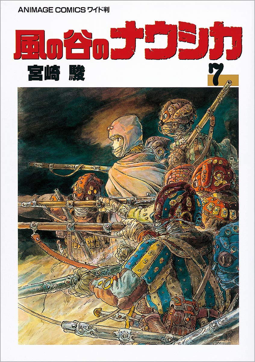 Cover of Nausicaä of the Valley of the Wind