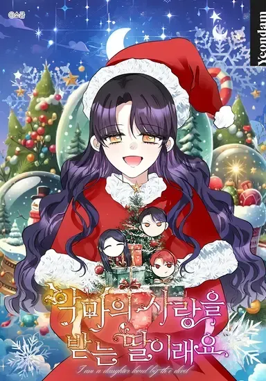 Cover of A Querida Filha do Demônio