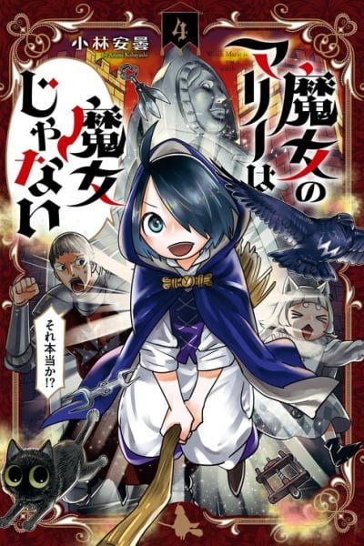 Cover of Majo no Marie wa Majo Janai