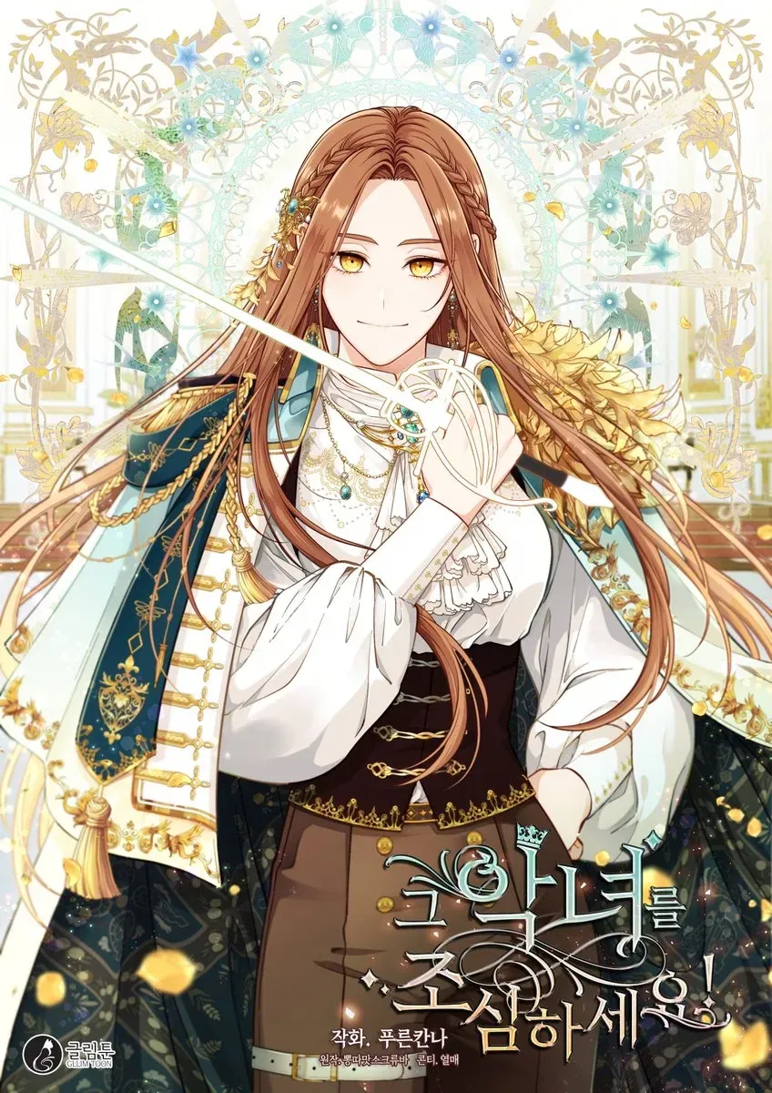 Cover of Cuidado Com a Vilã!