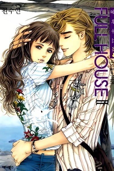 Cover of Full House II