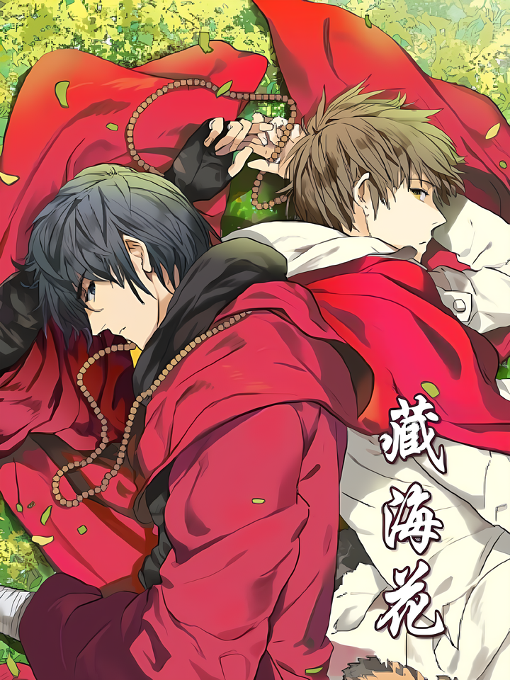 Cover of The Secret of Metok