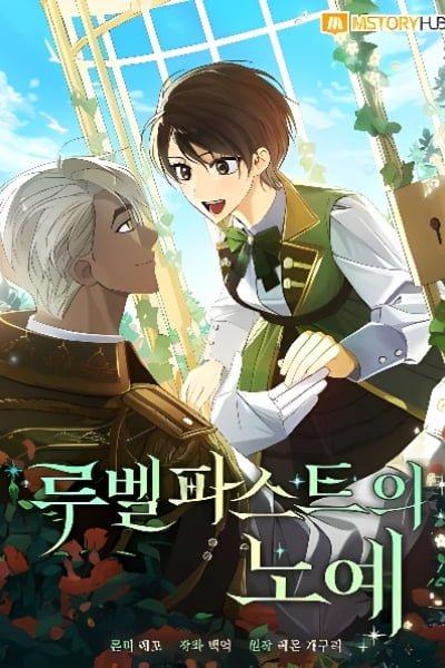 Cover of A Slave of Rubelfast