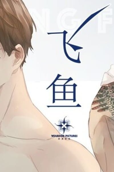 Cover of Flying Fish