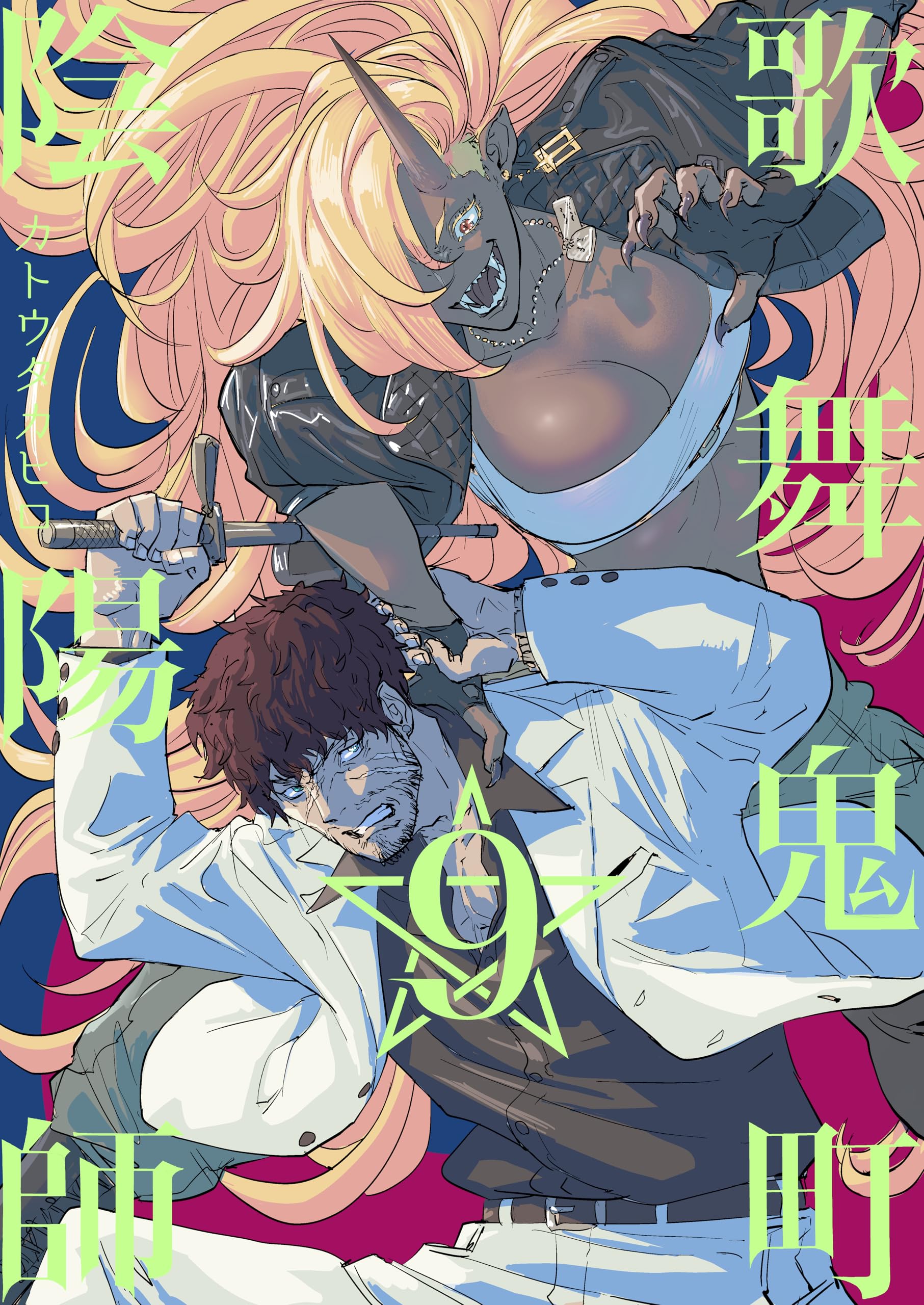 Cover of Kabuki-chou Onmyouji