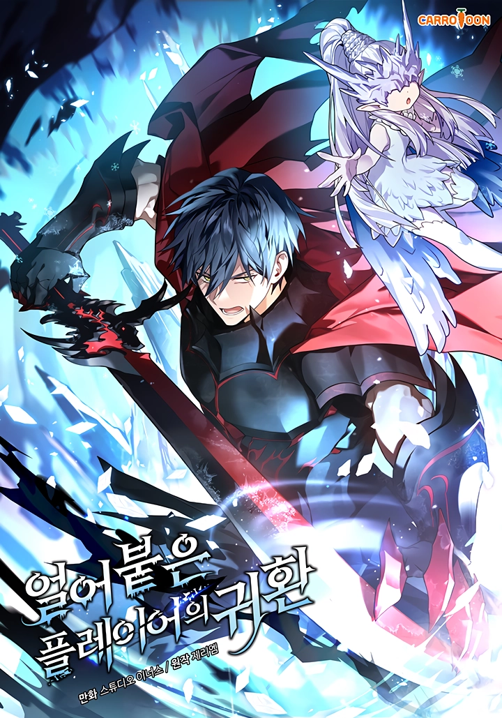 Cover of The Frozen Player Returns