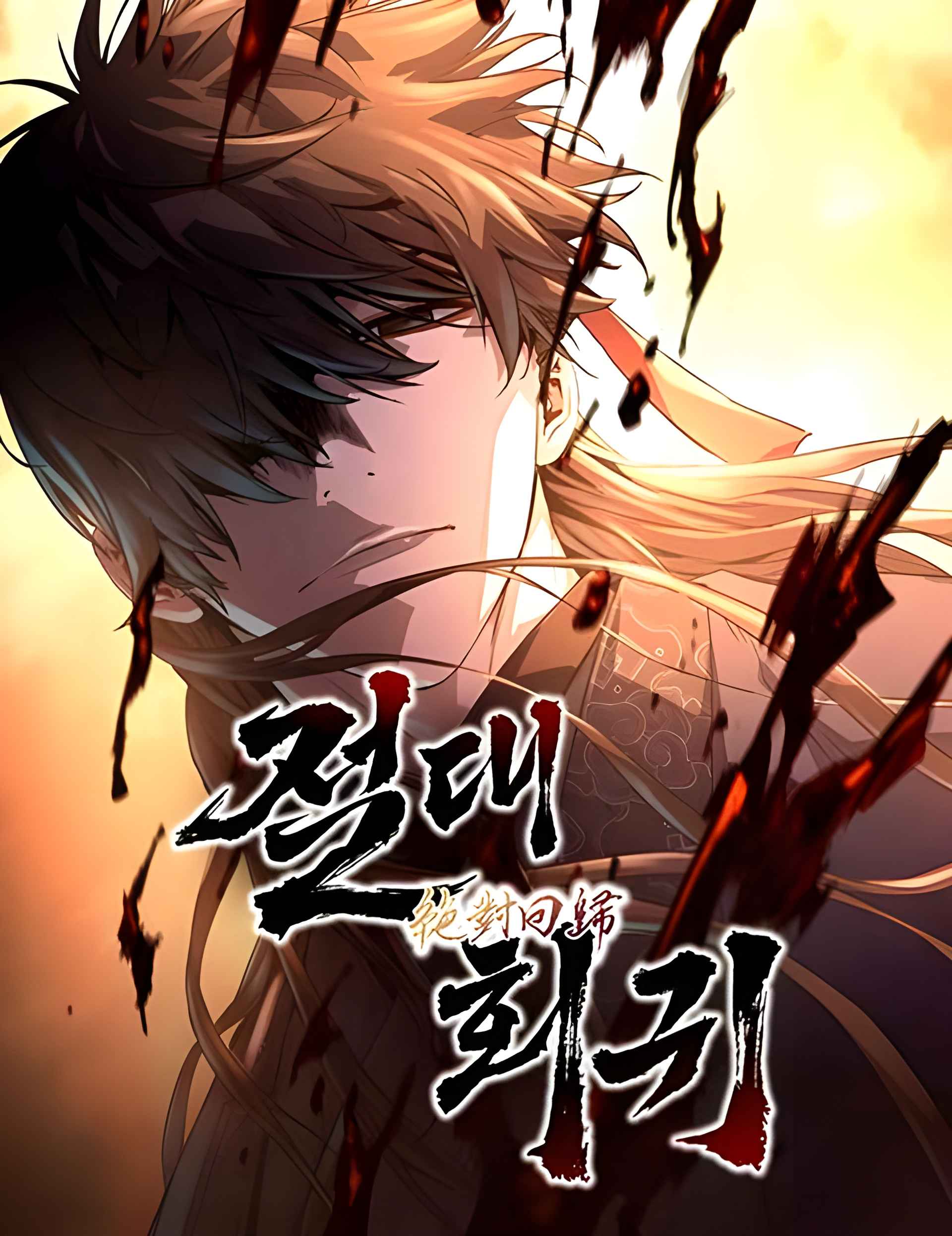 Cover of Absolute Regression