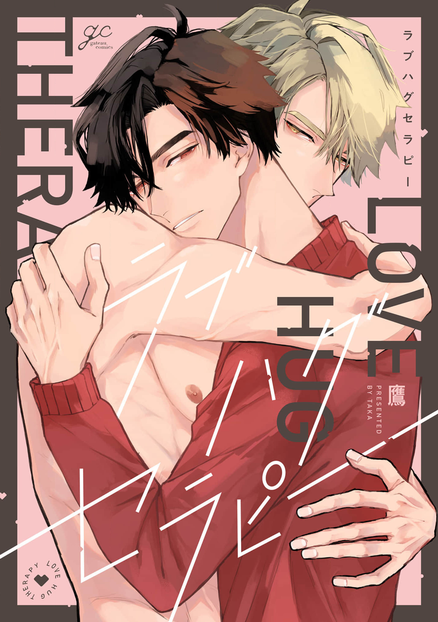 Cover of Love Hug Therapy