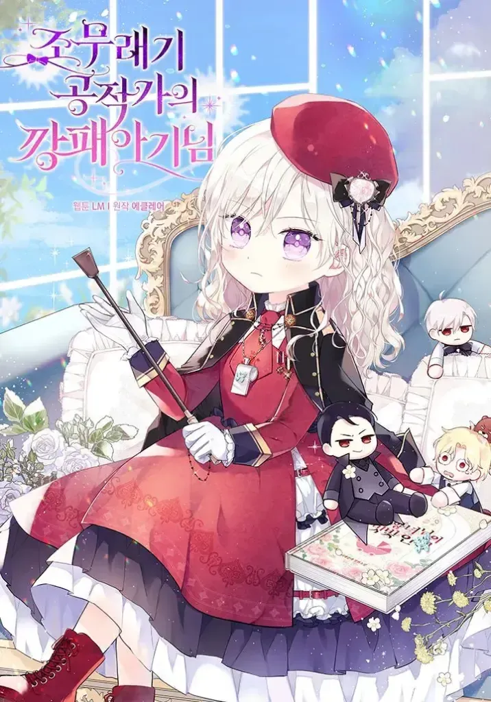 Cover of A Bebê Gangster da Família do Duque