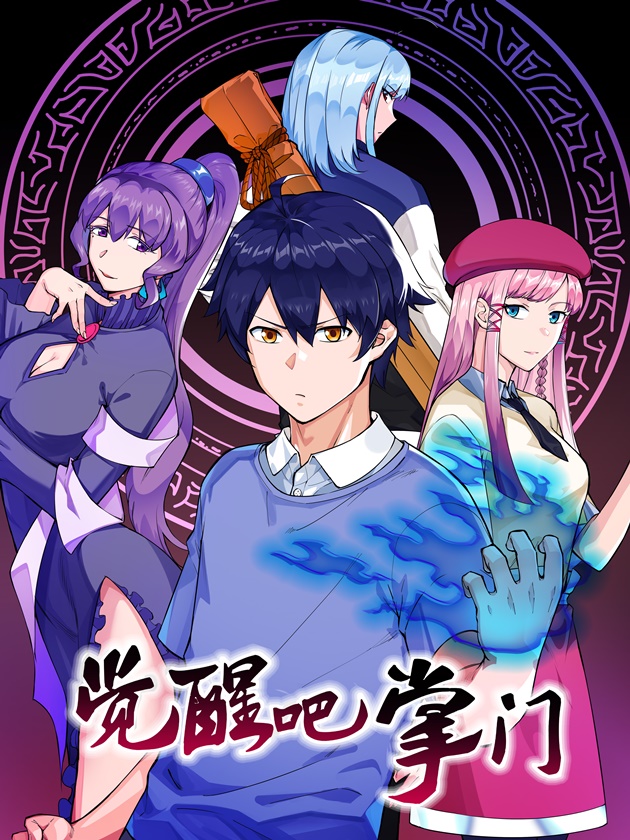 Cover of Awaken Grandmaster
