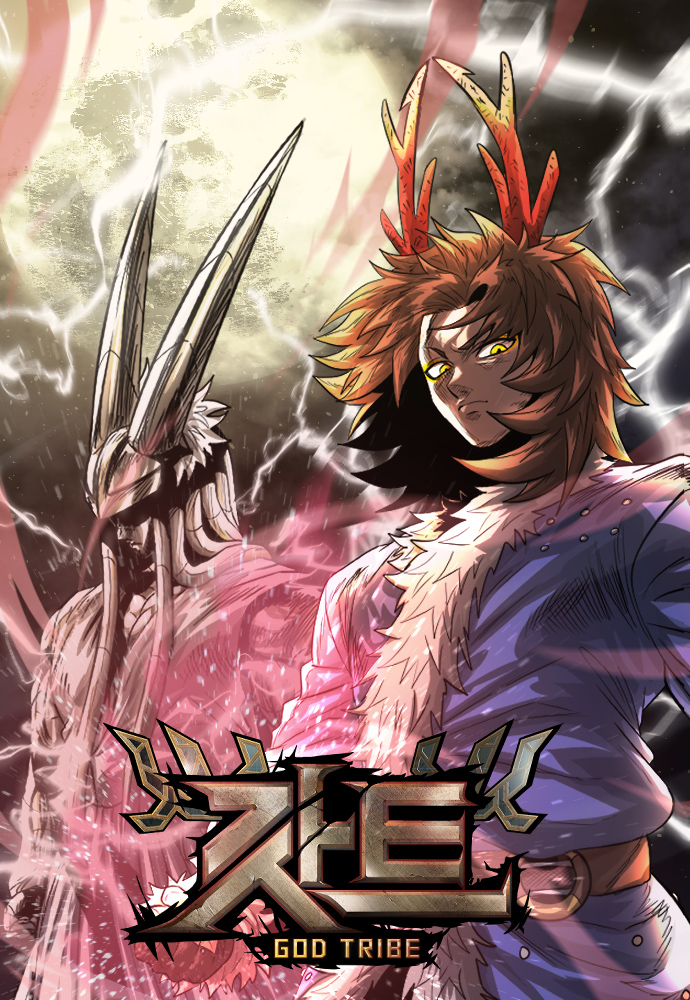 Cover of God Tribe