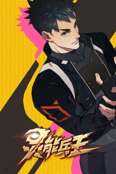 Cover of The Soldier King