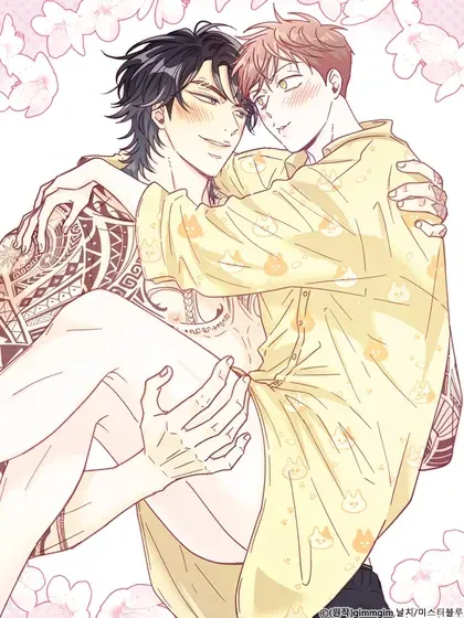 Cover of Muhyeok e Naui: Meu Vizinho Irresistível