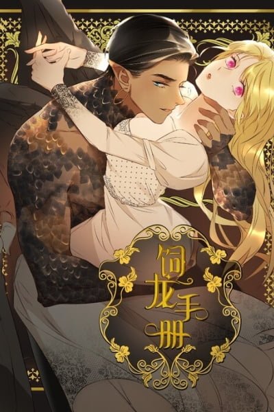 Cover of A Princess's Guide to Saving Dragons