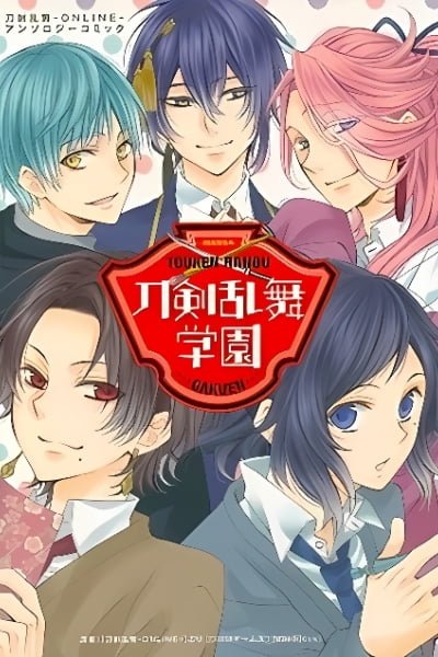 Cover of Touken Ranbu Academy