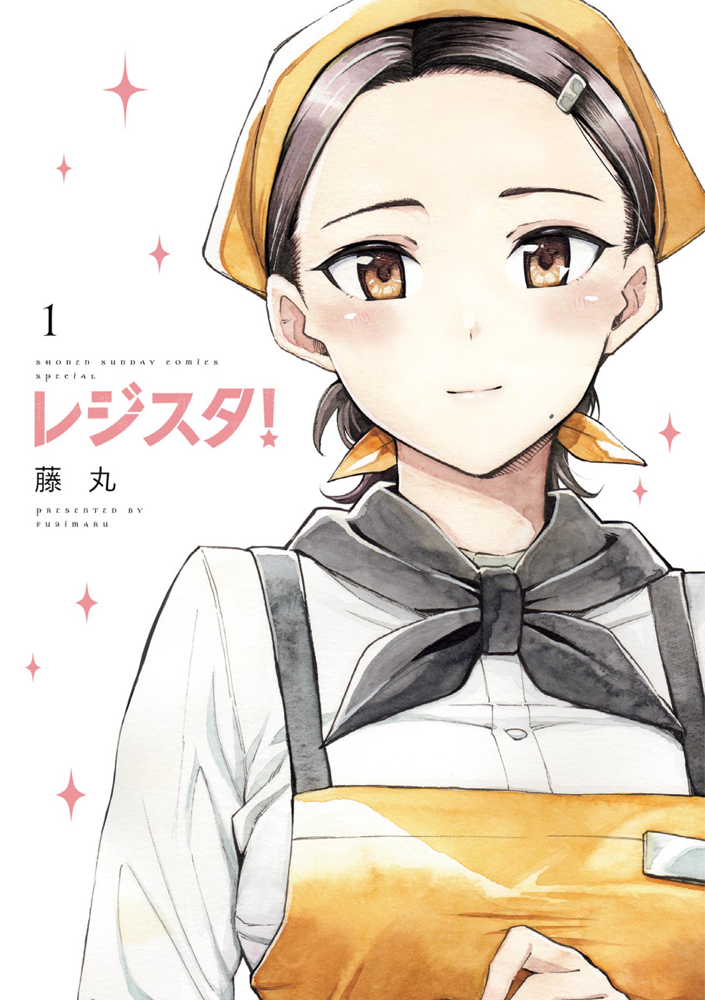 Cover of Register!