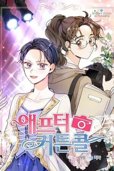 Cover of After the Curtain Call