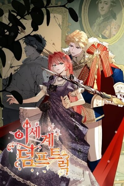 Cover of Another World Dump Truck