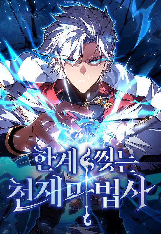 Cover of Limit-Breaking Genius Mage