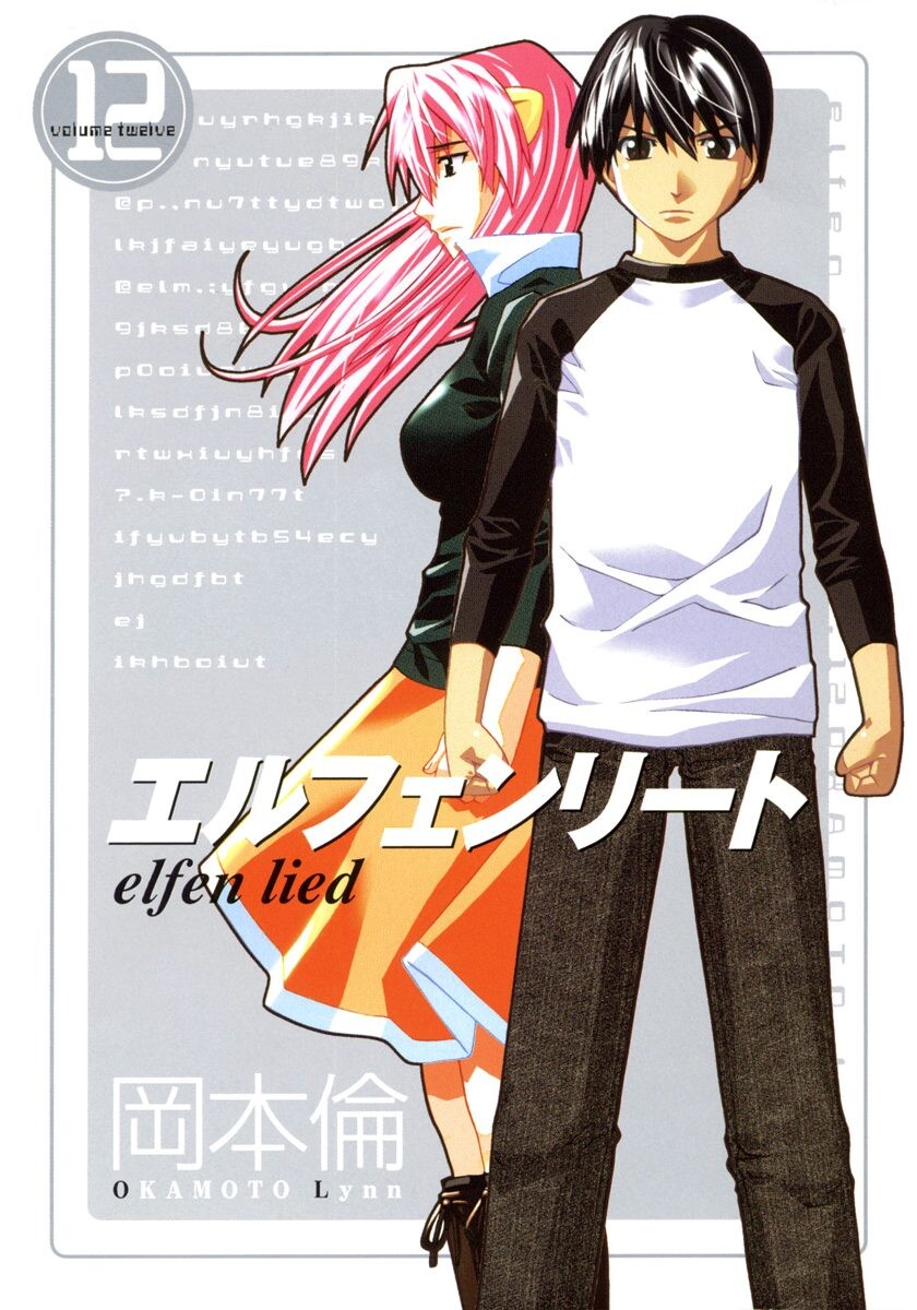 Cover of Elfen Lied