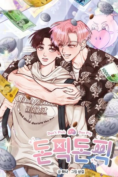 Cover of Don't Pick Don Pig