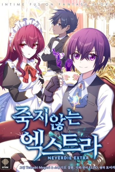 Cover of Never Die Extra