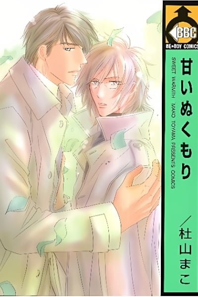 Cover of Amai Nukumori