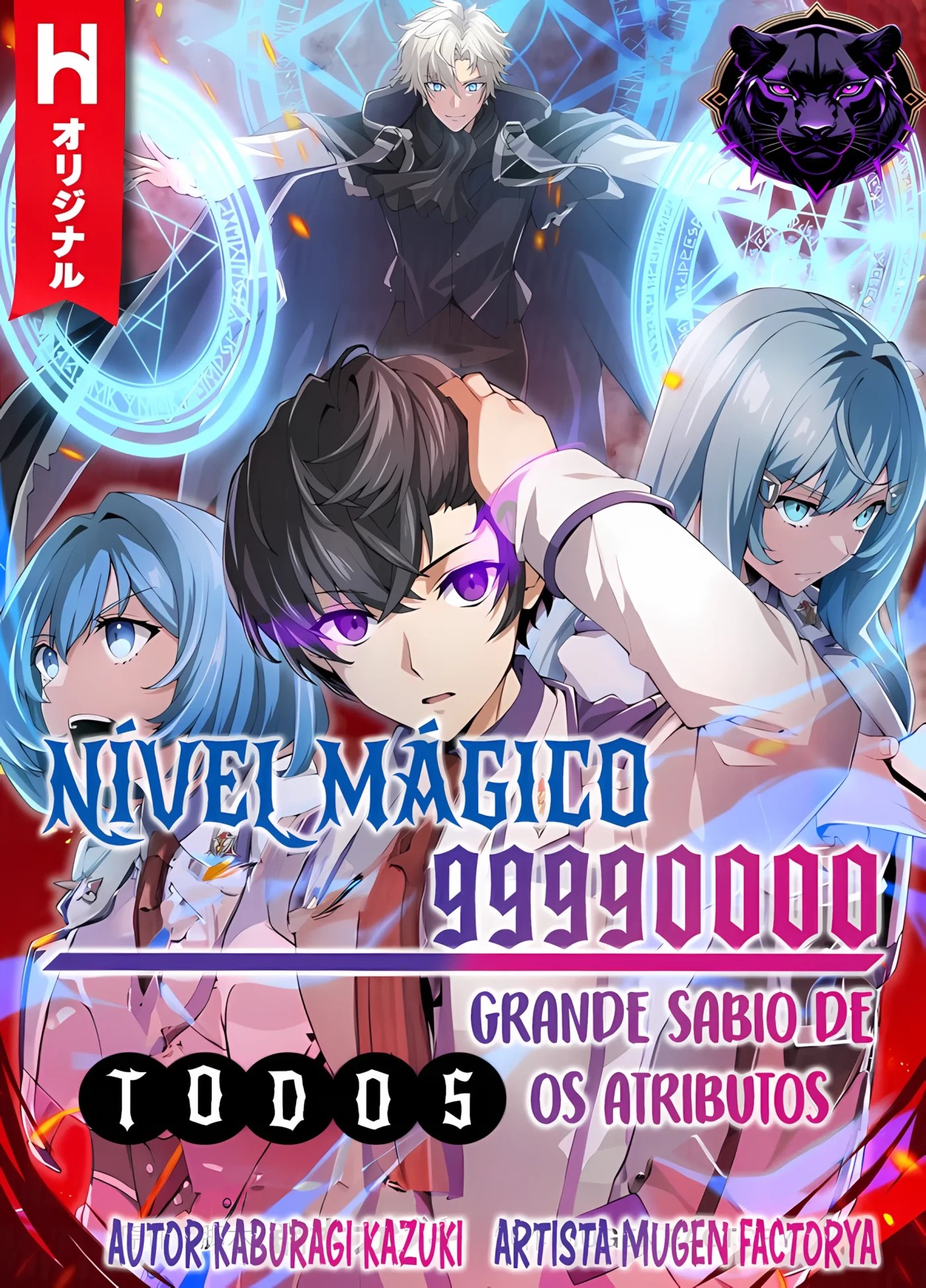 Cover of Nível Mágico 99990000 Grande Sábio de Todos os Atributos