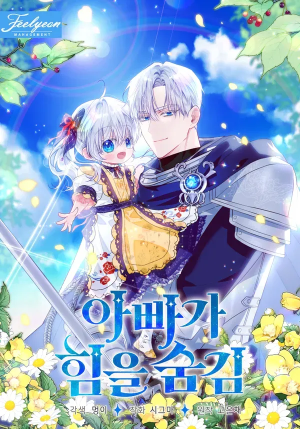 Cover of Meu pai esconde seu poder