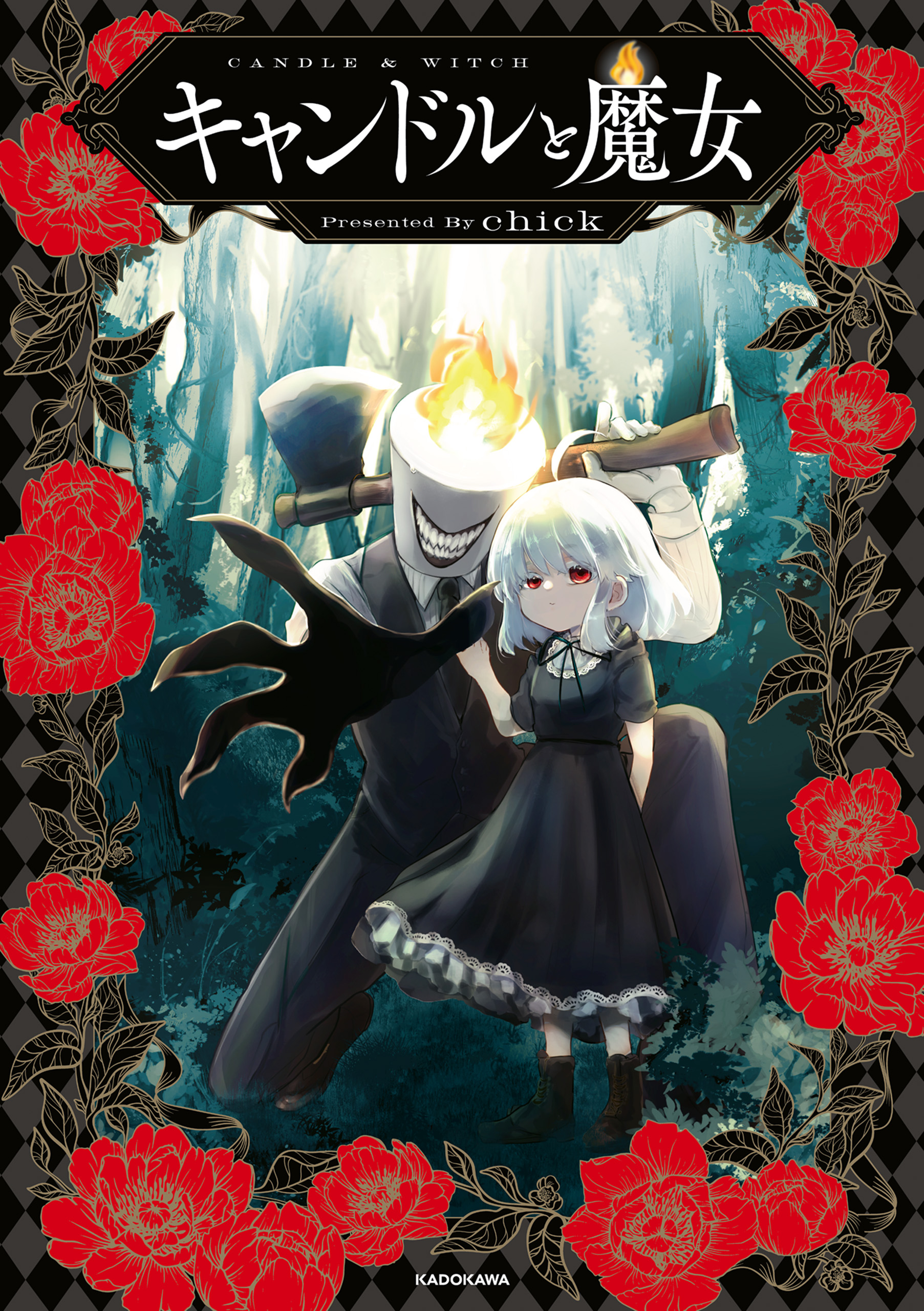 Cover of Candle & Witch