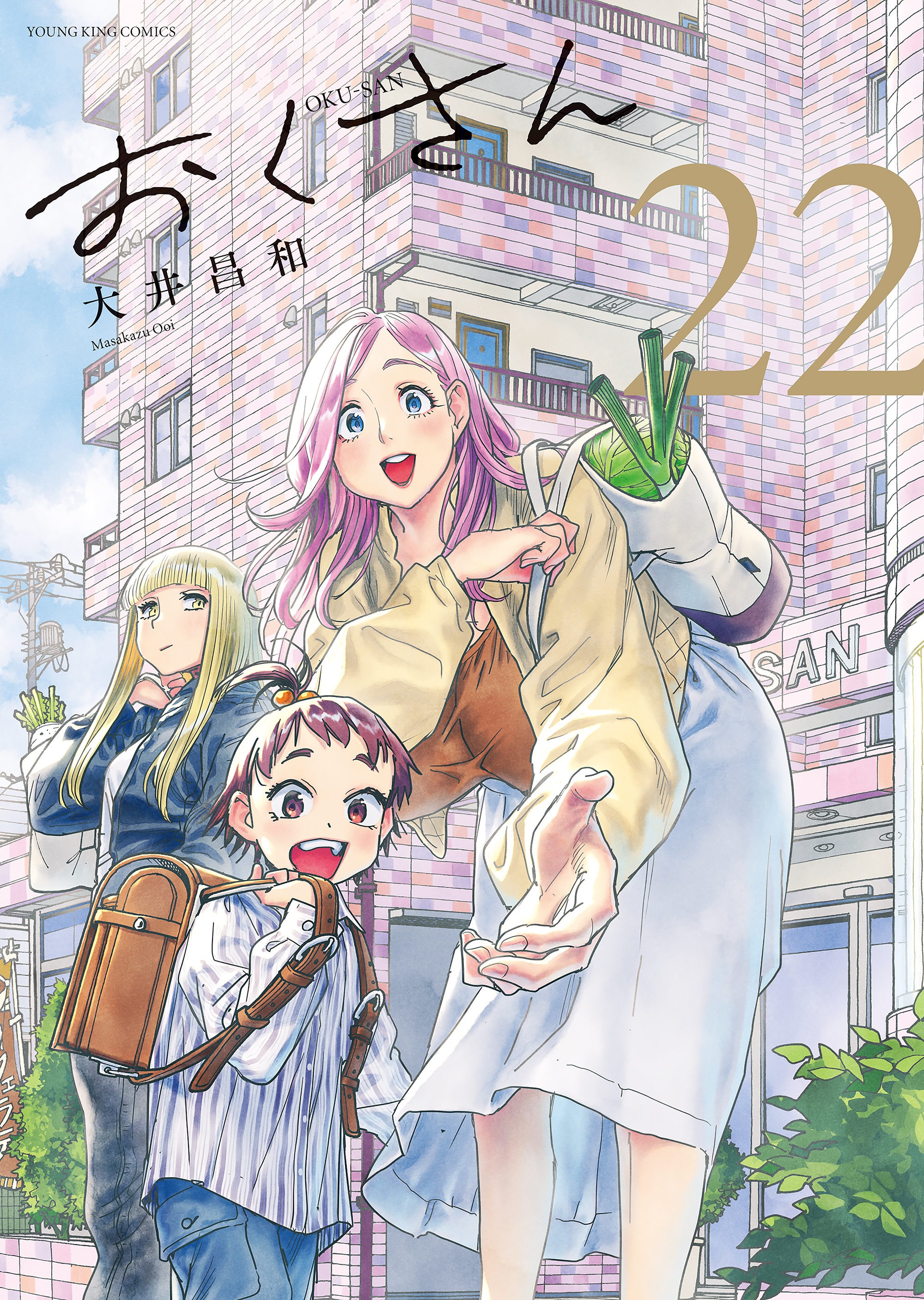 Cover of Oku-san