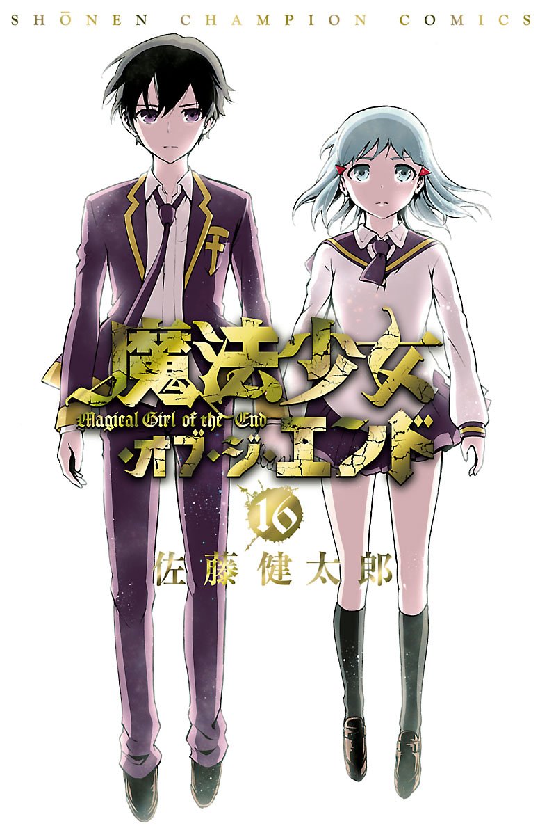 Cover of Magical Girl Apocalypse