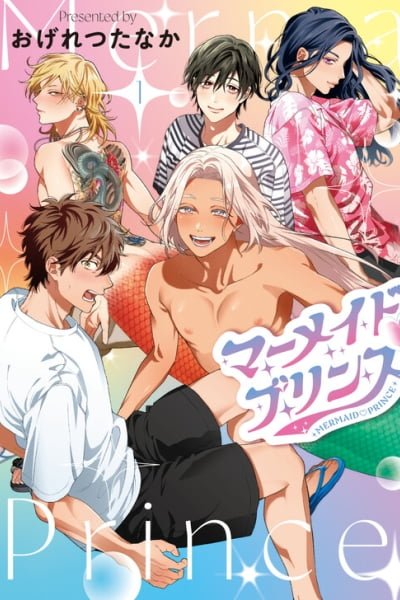Cover of Mermaid♡Prince