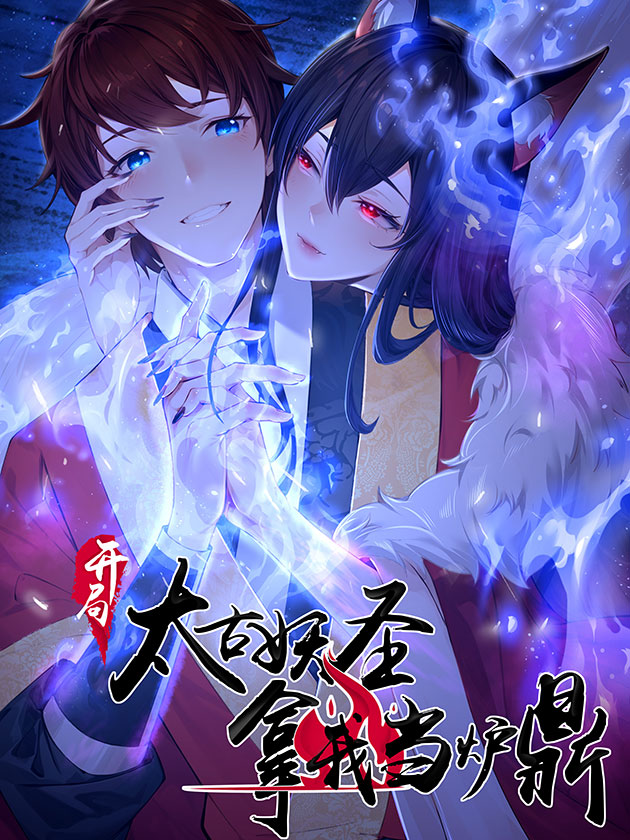 Cover of In the Beginning, the Ancient Demon Saint Used Me as a Cauldron