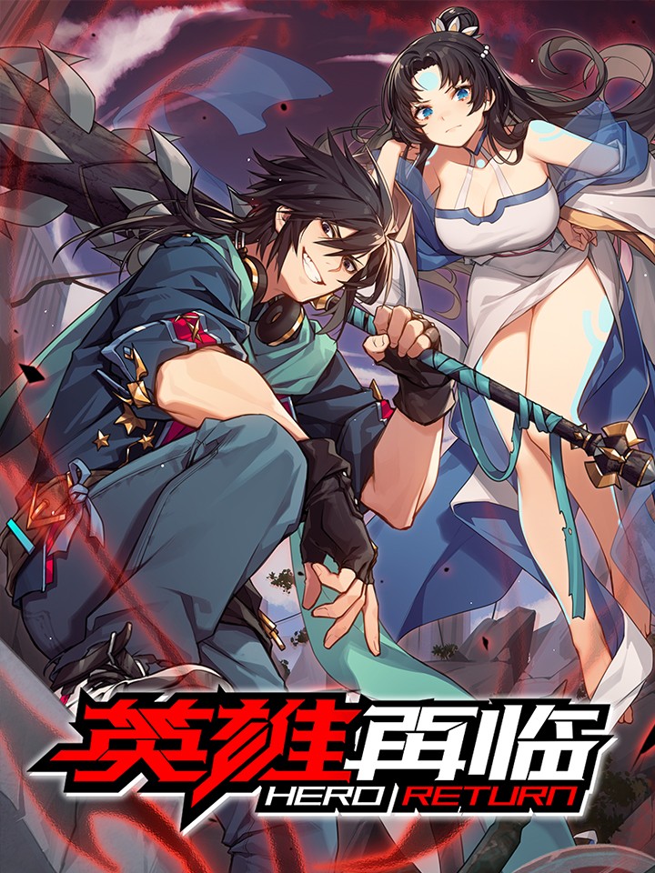 Cover of The Return of the Superhero
