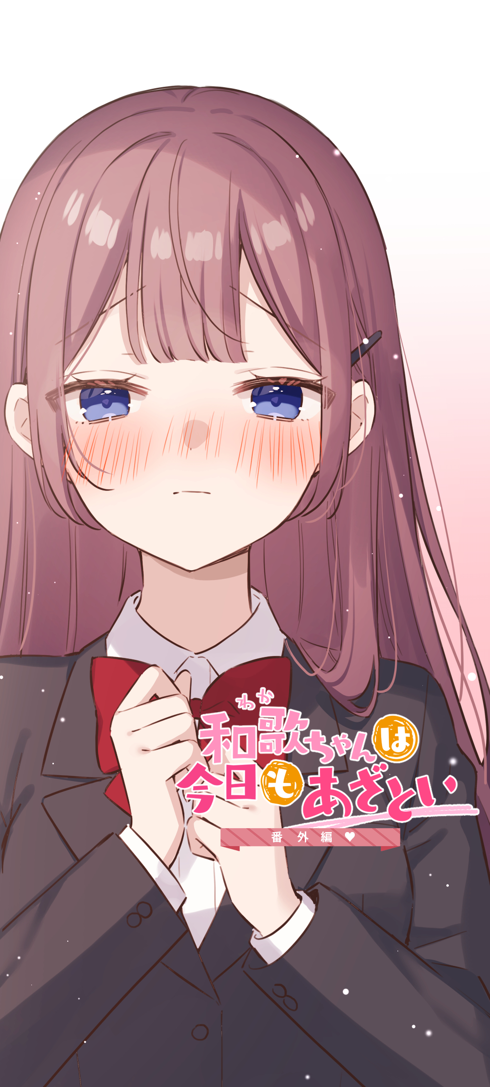 Cover of A Hidden Side to my Crush