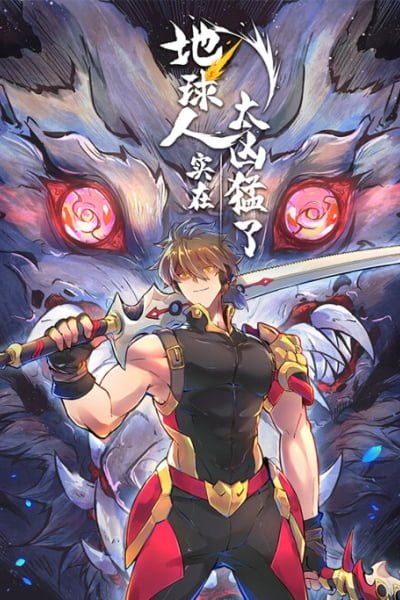 Cover of Dìqiú Rén Shízài Tài Xiōngměng Le