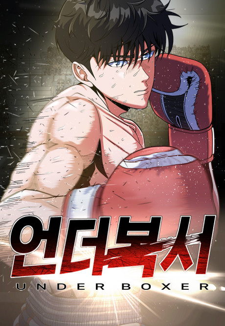 Cover of Underboxer