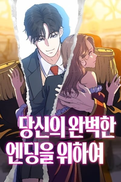 Cover of For Your Perfect Ending