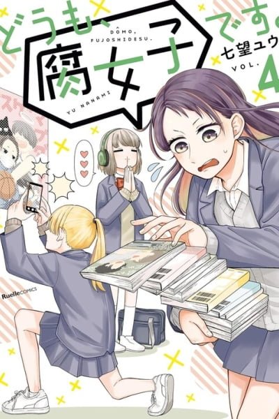 Cover of Doumo, Fujoshi desu.