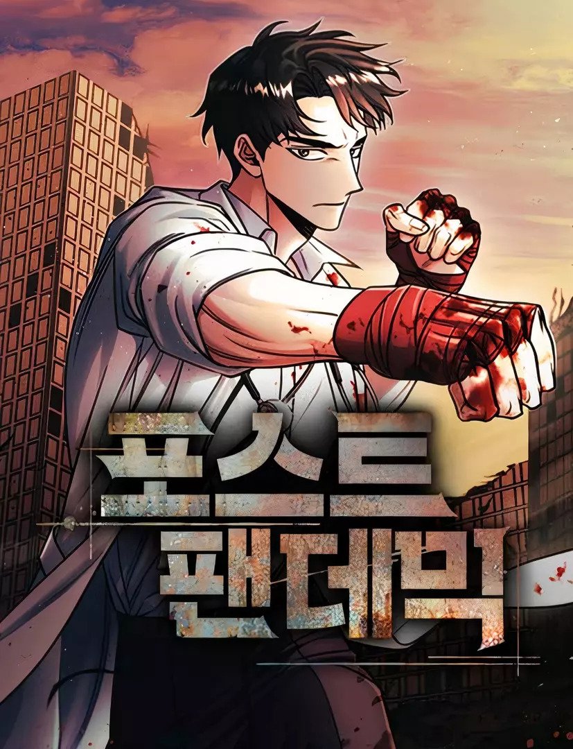 Cover of Post Pandemic