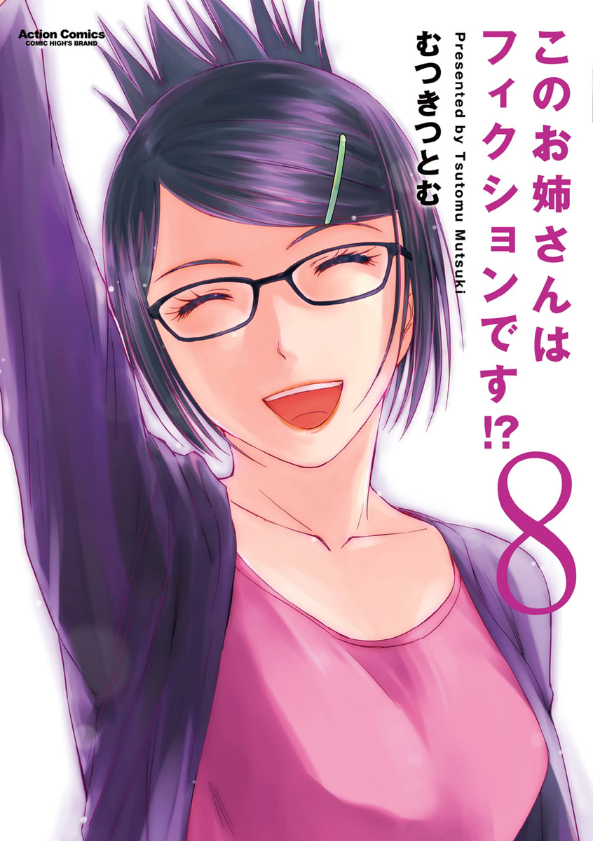 Cover of Is this Girl for Real!?