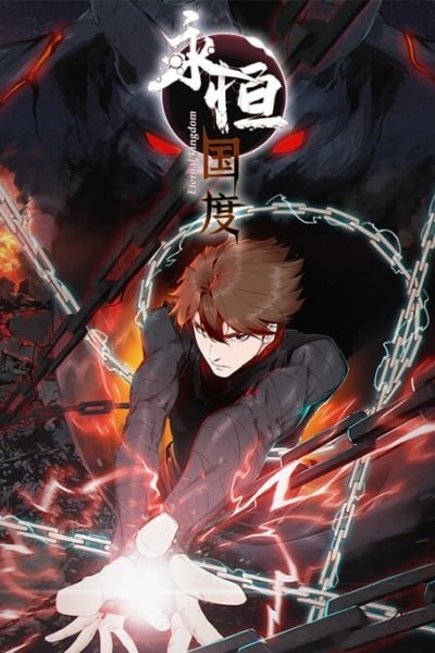 Cover of Eternal Kingdom (2022)