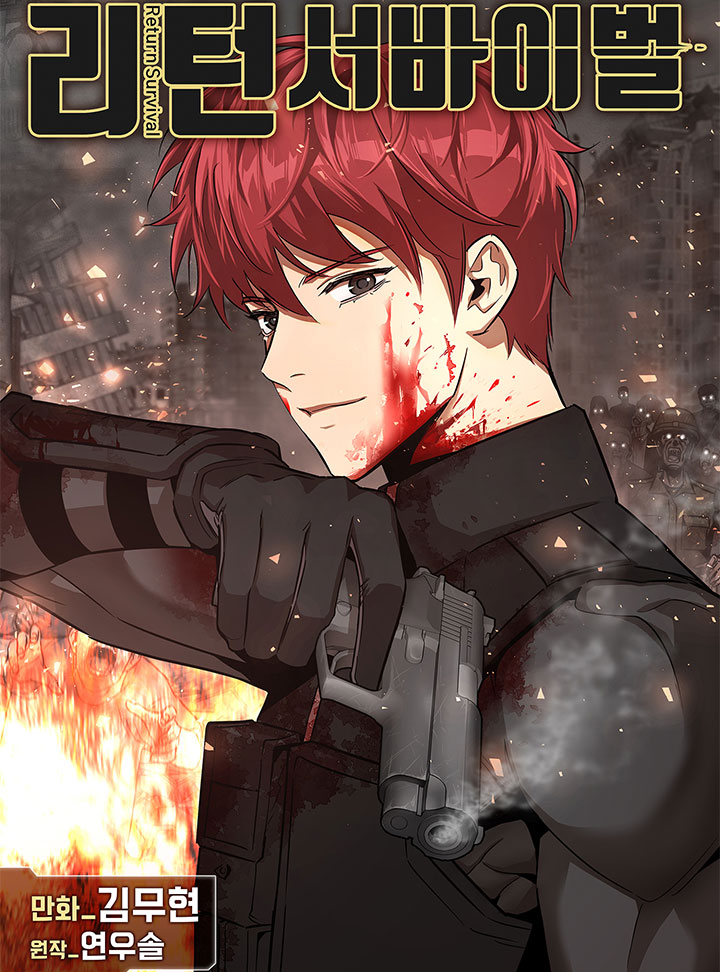 Cover of Return Survival