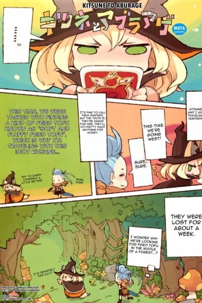 Cover of Kitsune to Aburage