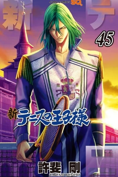 Cover of The Prince of Tennis II