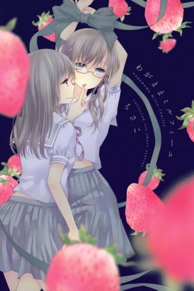 Cover of Wagamama Mille-Feuille