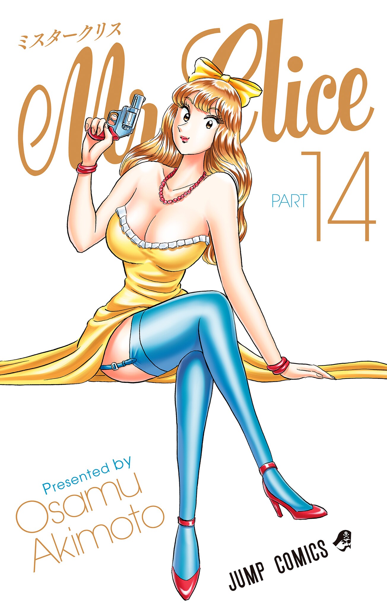 Cover of Mr. Clice