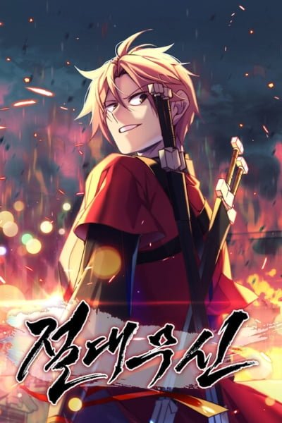 Cover of Absolute Martial Arts