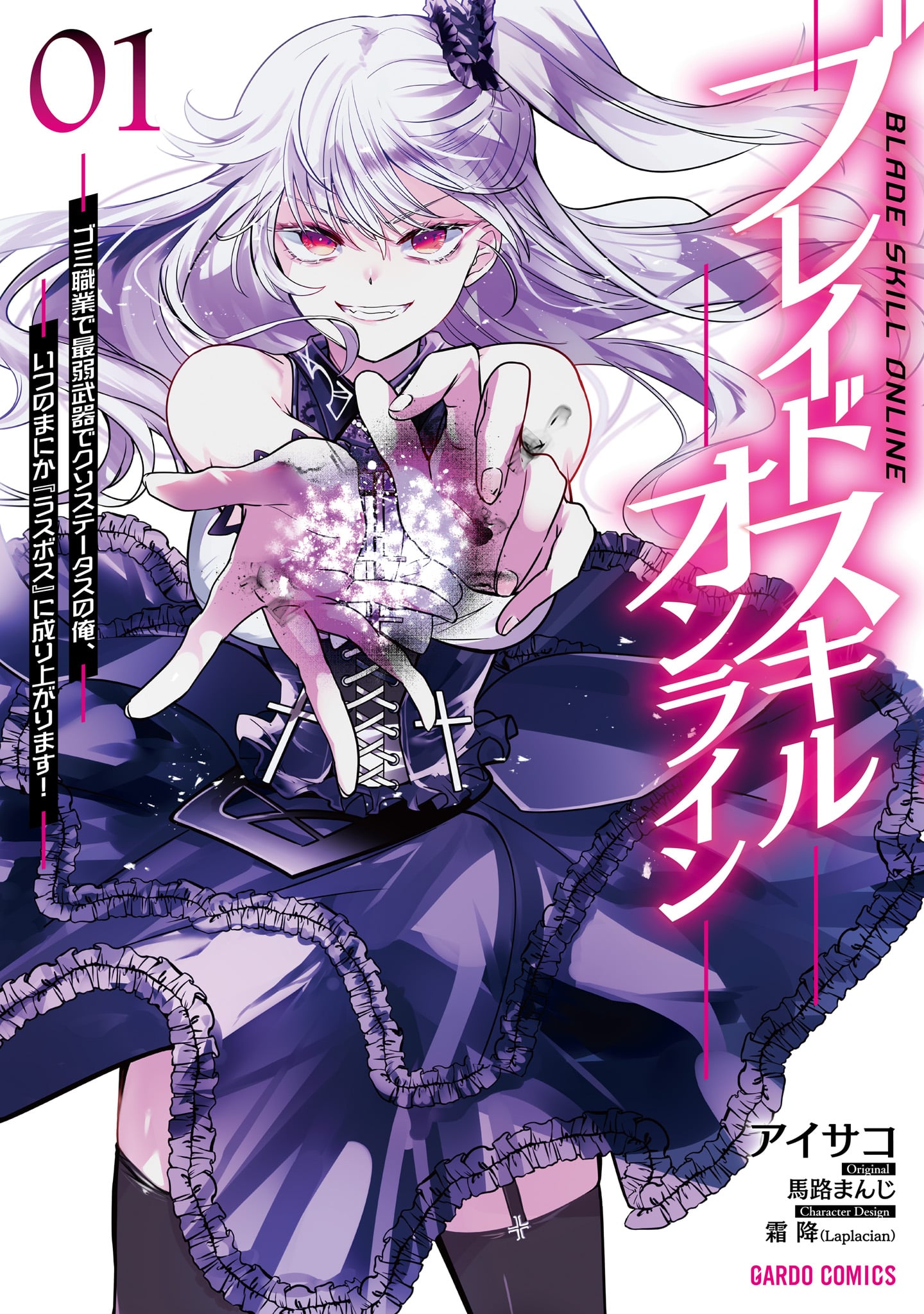 Cover of Blade Skill Online: Crushing the Competition with My Abysmal Stats, Useless Class, and Garbage Weapon!
